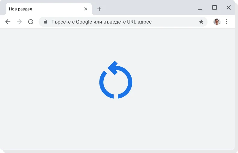 ПИ на Chrome с икона за прилагане на актуализация