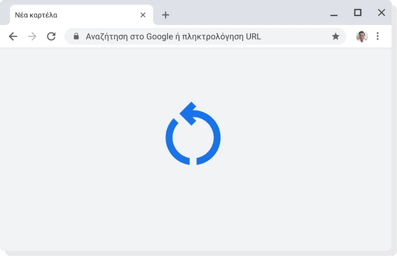 Διεπαφή χρήστη του Chrome με το εικονίδιο εφαρμογής ενημέρωσης