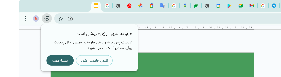 «بهینه‌سازی انرژی» روشن است، درنتیجه فعالیت‌های پس‌زمینه و برخی‌از جلوه‌های دیداری برای صرفه‌جویی در حافظه محدود شده‌اند.
