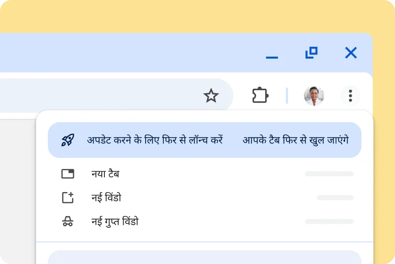 Chrome का यूज़र इंटरफ़ेस (यूआई), जिस पर एक पेंडिंग अपडेट का अलर्ट दिख रहा है