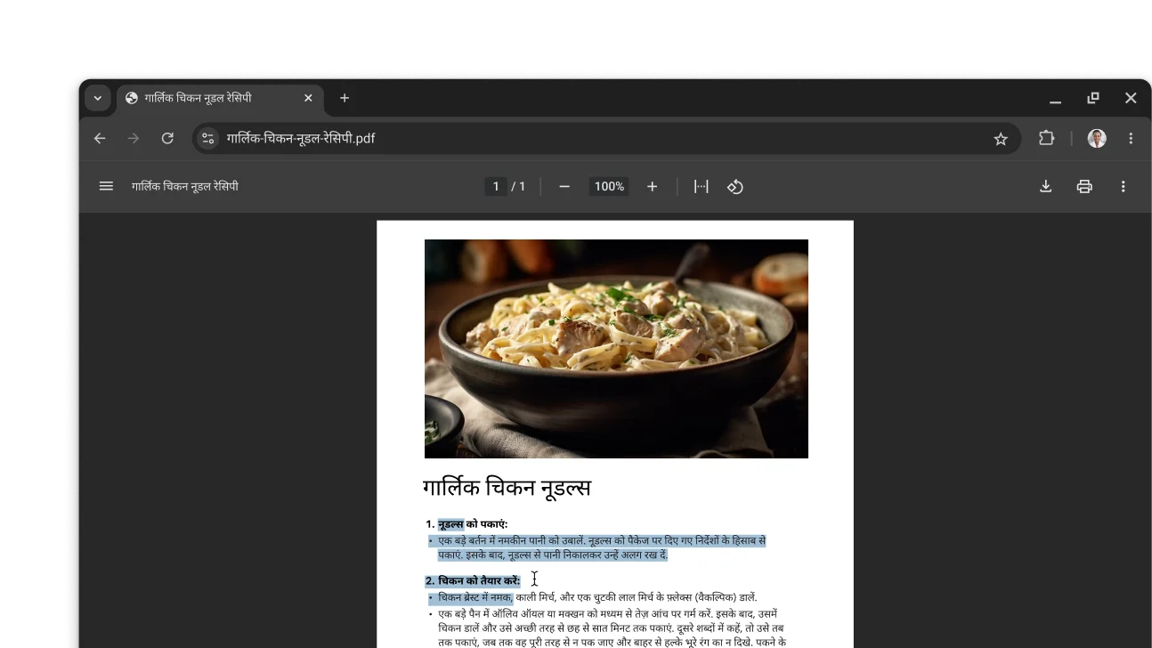 Chrome ब्राउज़र की विंडो में, रेसिपी वाली एक PDF फ़ाइल खुली है. उपयोगकर्ता ने PDF में मौजूद टेक्स्ट को चुना है.
