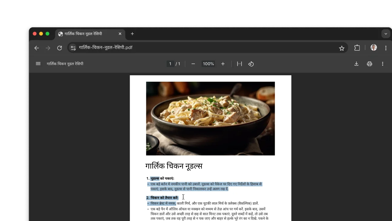 Chrome ब्राउज़र की विंडो में, रेसिपी वाली एक PDF फ़ाइल खुली है. उपयोगकर्ता ने PDF में मौजूद टेक्स्ट को चुना है.