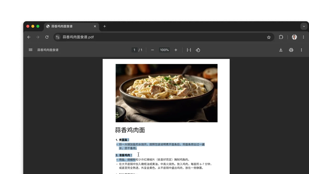 Chrome 浏览器窗口中打开了一个包含食谱的 PDF 文件。用户已选中 PDF 中的文本。