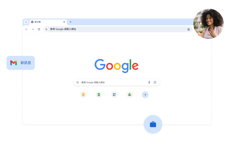 Google 搜尋頁面採用白色背景，其中一個角落顯示一位女性的相片。